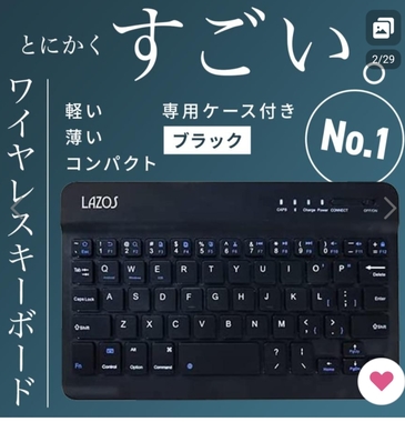 bluetooth キーボード：どのような物を使ってますか？ | 掲示板