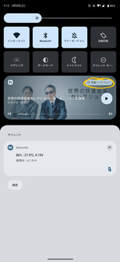 Screenshot_20250208-091329_2.png