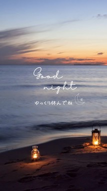 おやすみなさい　レイアウト　風景　挨拶　_Instagramストーリー_(1).jpg