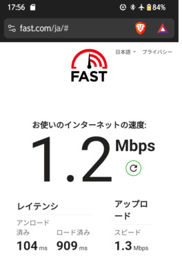 FS030WのBluetoothテザリングでのIIJの速度.png