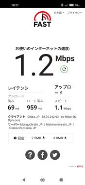 Screenshot_2025-02-16-10-21-23-646_com.netflix.Speedtest.jpg
