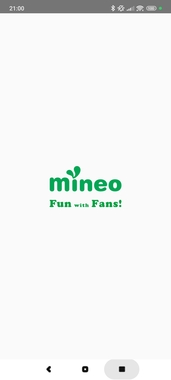 Screenshot_2025-02-19-21-00-58-848_jp.mineo.app.mineoapp.jpg