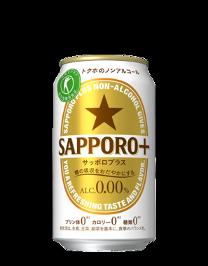 sapporoplus_350_m.png