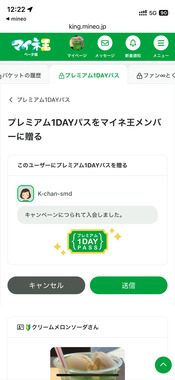 IMG_0711.png