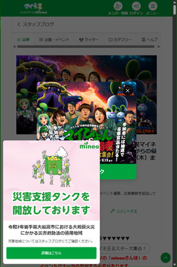 20250228二重ポップアップ01.png
