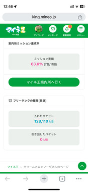 IMG_0796.png