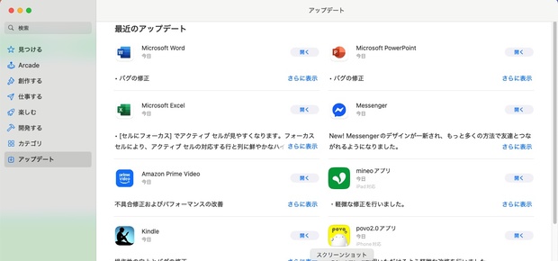 スクリーンショット_2025-03-13_23.12.09.jpg