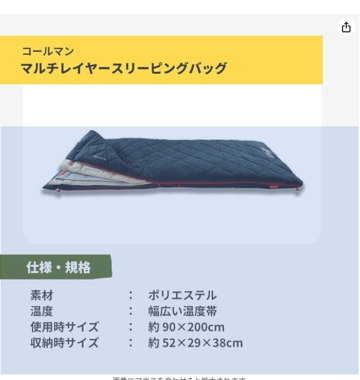 スクリーンショット_2025-03-15_10.23.53.png