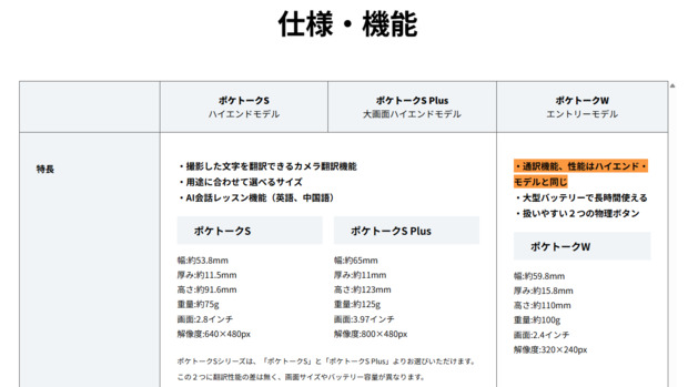 スクリーンショット_2025-03-16_155222.png