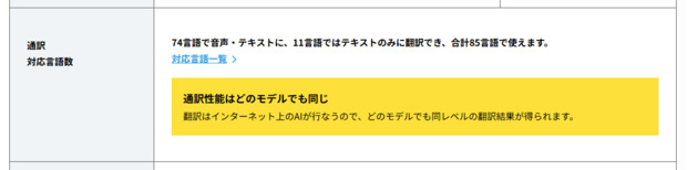 スクリーンショット_2025-03-16_155449.png