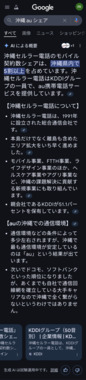 Screenshot_20250320-220016.png
