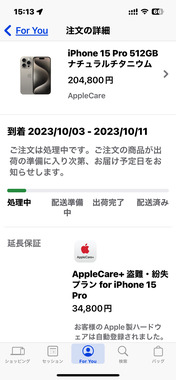 iPhone15PRO 128GB Apple care+盗難紛失 iPhone15 Pro 128GB 100% Apple Care+ 盗難・紛失保証｜Yahoo