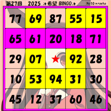 2025_27_BINGO_0324.png