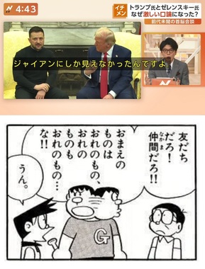 トランプ.jpg