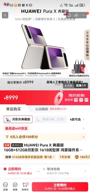 Screenshot_20250331_195034_com.jingdong.app.mall.jpg