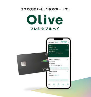 img_olive_flexible_pay_main_sp.jpg