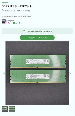 DDR5.jpg