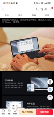 Screenshot_20250409_121314_com.jingdong.app.mall.jpg