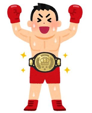 champion_belt_boxing_man.jpg