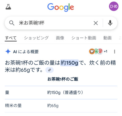 Screenshot_20250415-194131.png