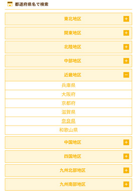 Screenshot_20250415-211513.png