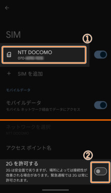 Screenshot_20250416-004158_3.png