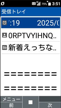 スクリーンショット_2025-04-19_03-53-58.png
