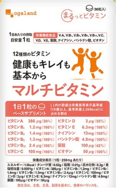 マルチビタミン.jpg
