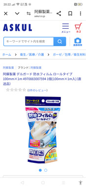 Screenshot_2025-04-27-20-22-34-61.png