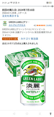 Screenshot_2025-04-27-21-21-07-62.png