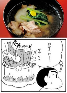 象煮🐘😰.jpg