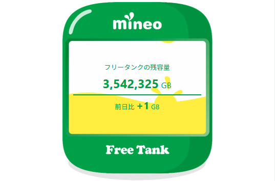 FreeTank_New_FT.png
