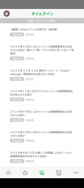 Screenshot_20250502-093815.png