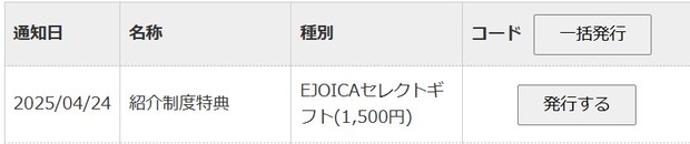 スクリーンショット_2025-05-02_191042.jpg