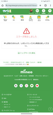 Screenshot_20250502-124734.png