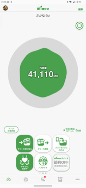 Screenshot_20250502-215628.png