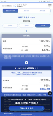 Screenshot_20250503-103155.png