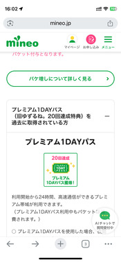 IMG_1398.png