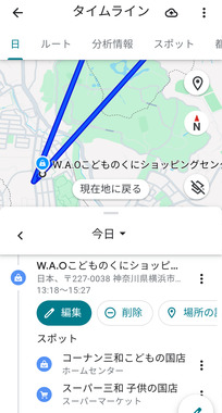 Screenshot_20250503-162006.png