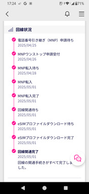 Screenshot_20250503-172419.png