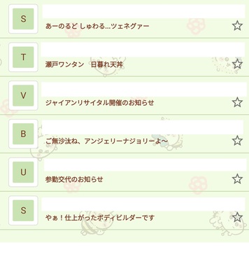 いらないメール.jpg