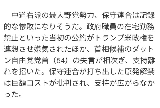 Screenshot_20250504-143623.png