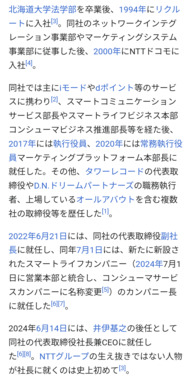 Screenshot_20250504-151102.png