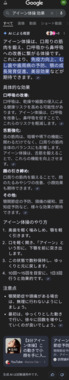 Screenshot_20250504-160711.png