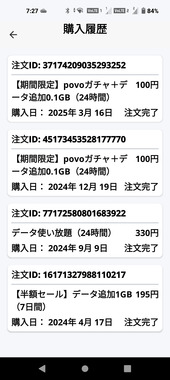 Screenshot_20250505-072751.png