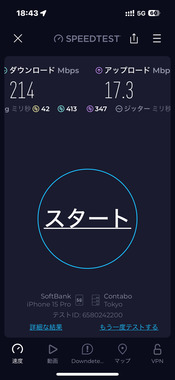 IMG_8277.png