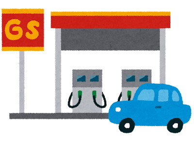 gas_station.jpg