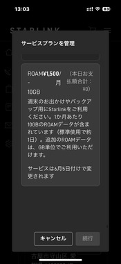 IMG_8294.png