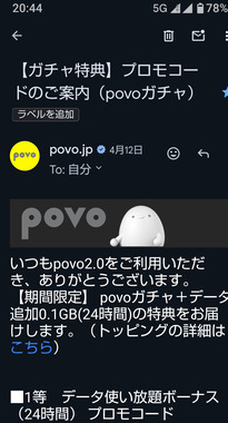 Screenshot_20250506-204436_(1).png
