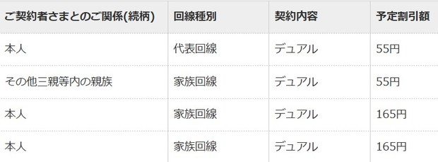 スクリーンショット_2025-05-07_031822.jpg